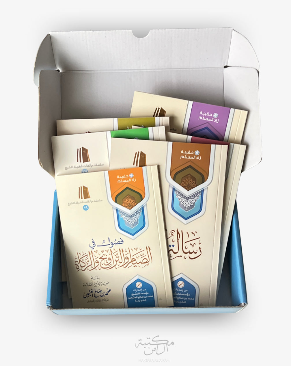 Coffret Shaykh Al uthaymeen l’essentiel du musulman