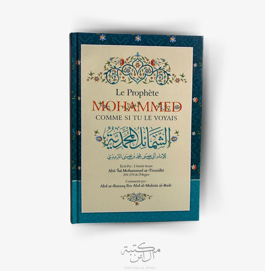 Le prophète Mohammed comme si tu le voyais