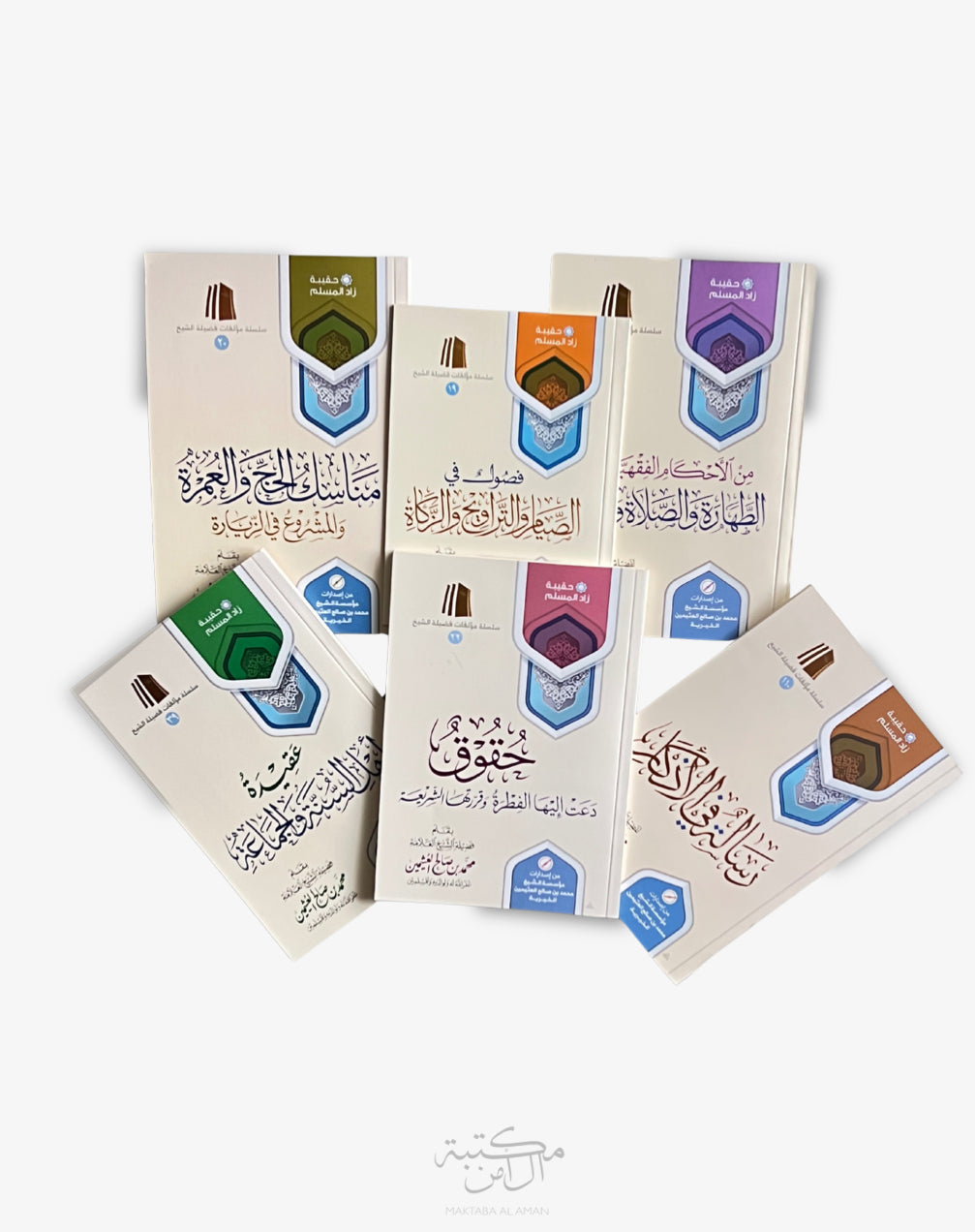 Coffret Shaykh Al uthaymeen l’essentiel du musulman