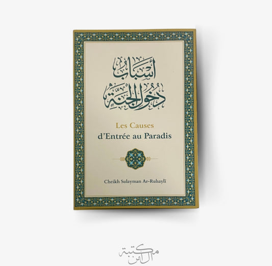 Les causes d’entrée au Paradis
