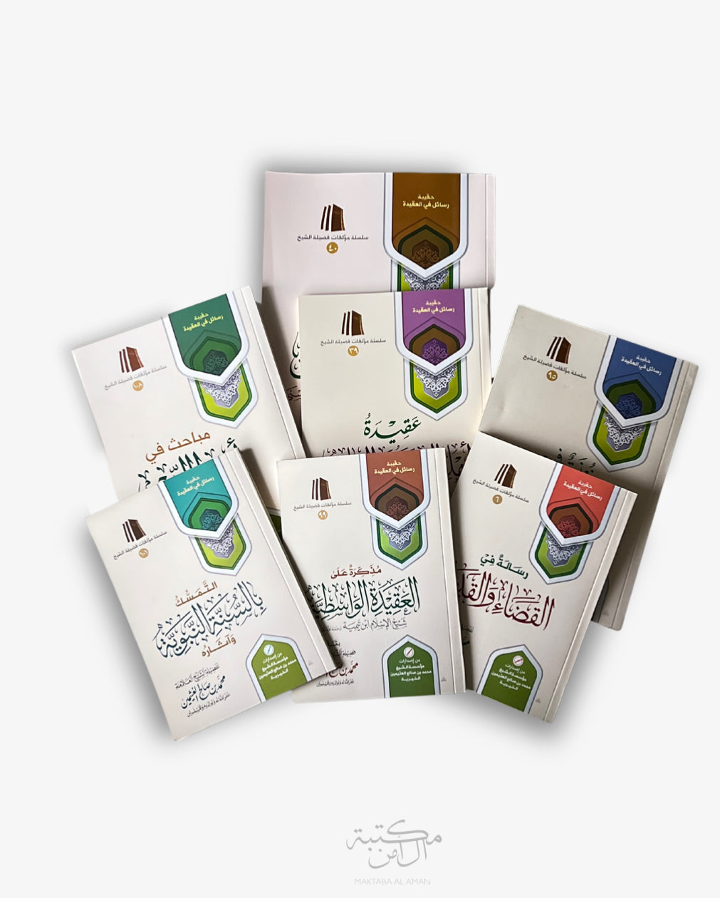 Coffret Shaykh al uthaymeen Aquida