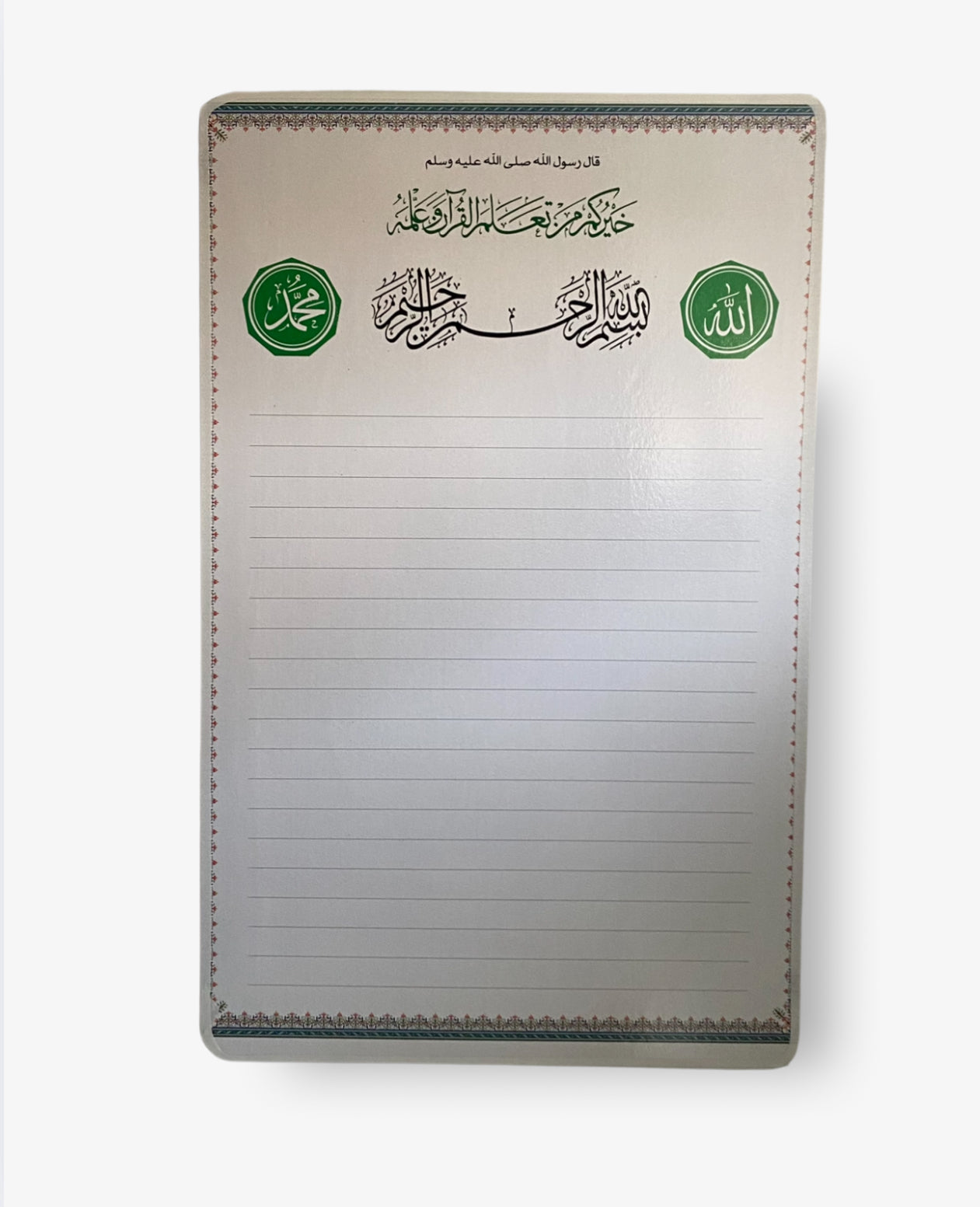‏لوحة القرآن XL