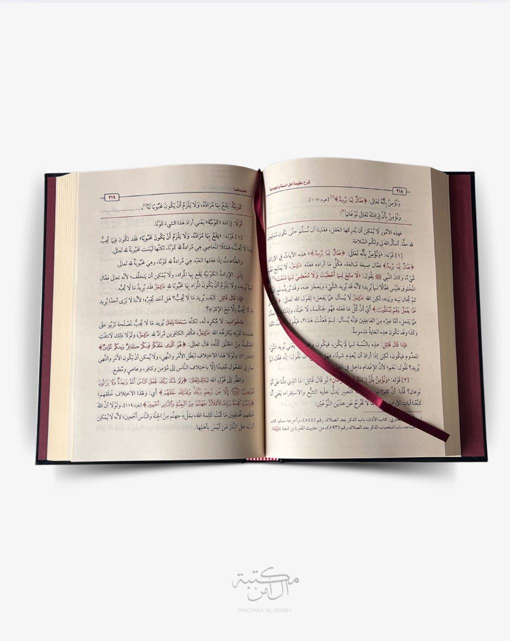 شرح عقيدة أهل السنة والجماعة - العثيمين