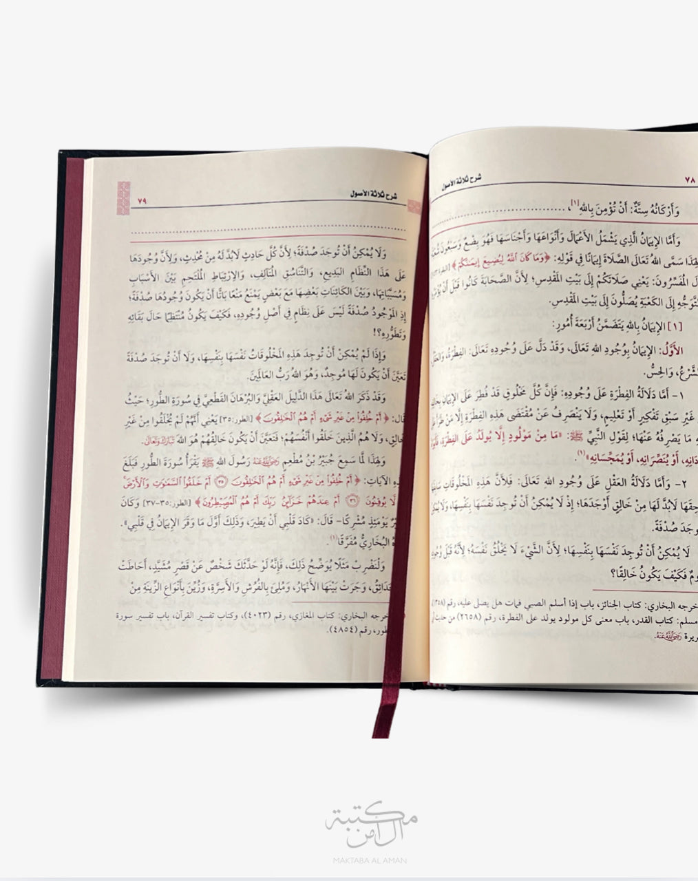 شرح ثلاثة الأصول ـ الشيخ العثيمين