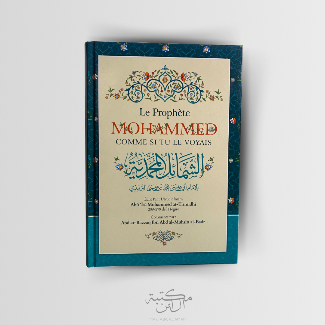 Le prophète Mohammed comme si tu le voyais
