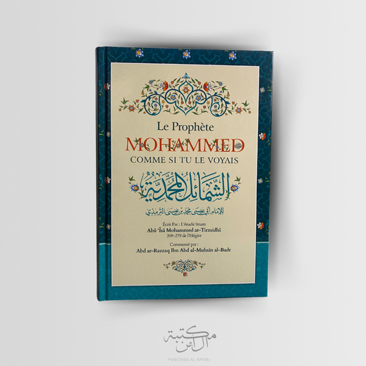 Le prophète Mohammed comme si tu le voyais